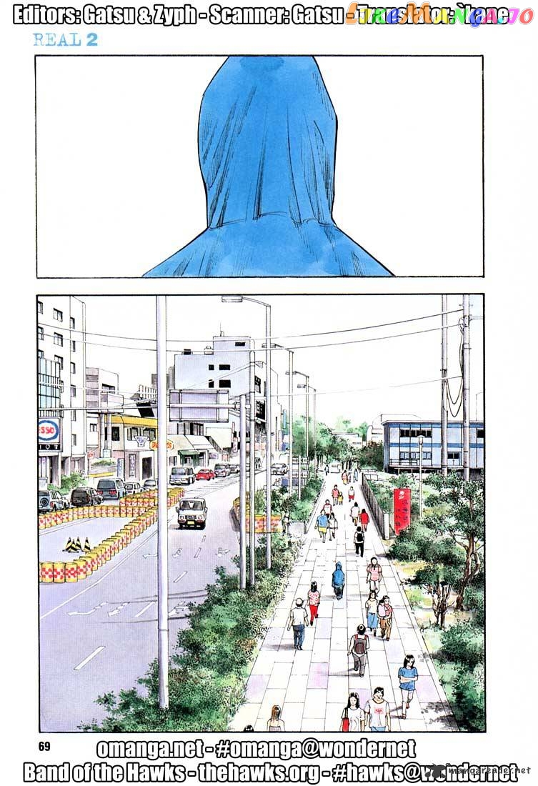 Real, Chapter 9 image 01